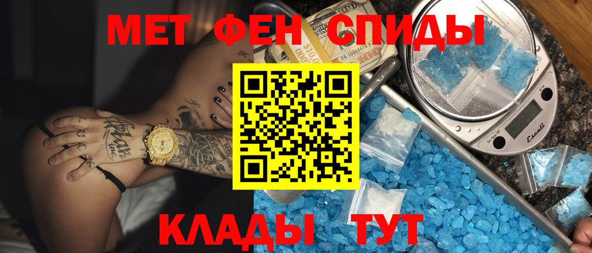 Полысаево  Амфетамин 98%  Amphetamine  Вход с VPN 