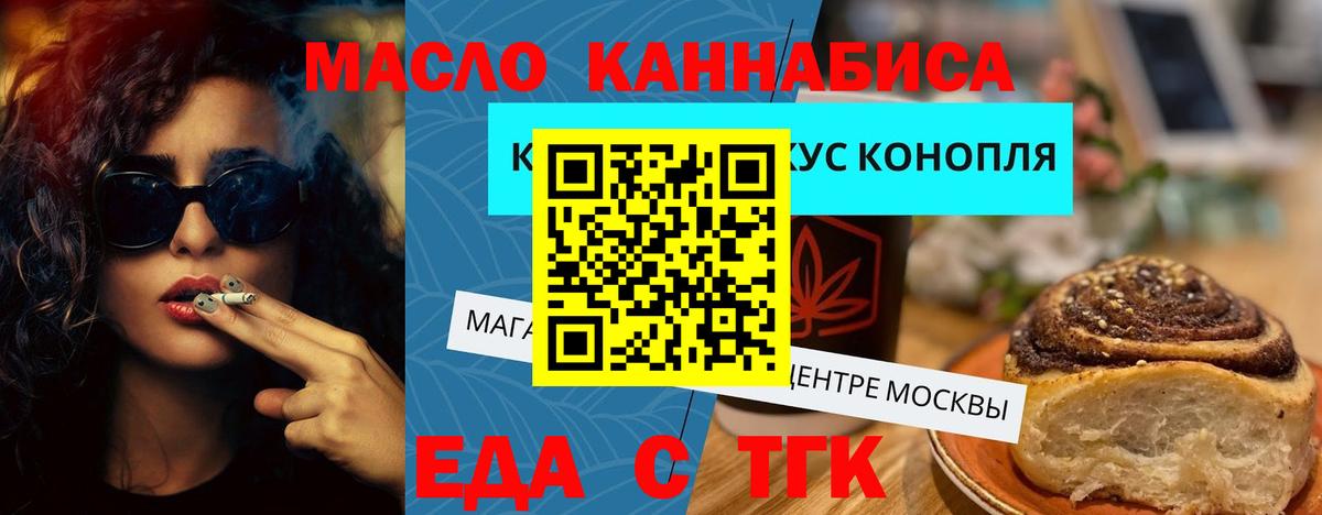 Полысаево  Бошки Шишки  COCAIN  ТГК  МЕФ кристаллы  Вход с VPN  ГАШИШ 