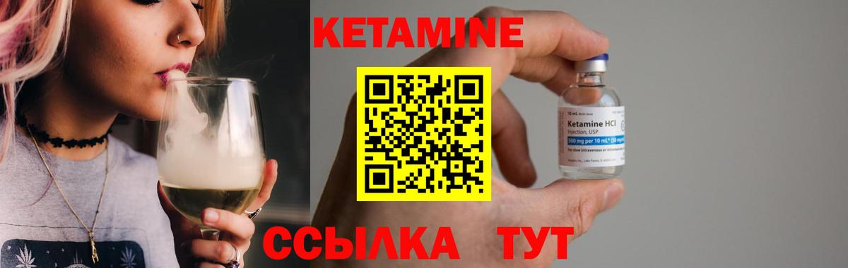 КЕТАМИН ketamine  hydra   Полысаево  Вход с VPN  КЕТАМИН ketamine 