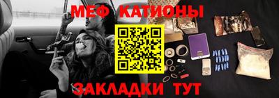 MESCALINE Тула