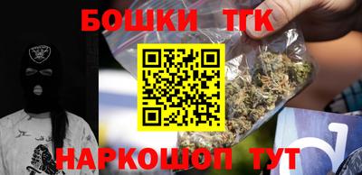 каннабис Тулун