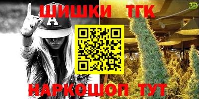 каннабис Тулун