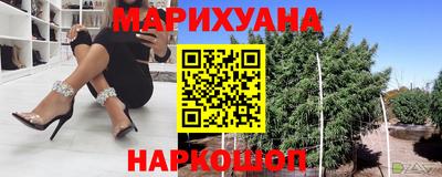 каннабис Тулун
