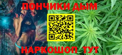каннабис Тулун