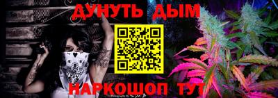 каннабис Тулун