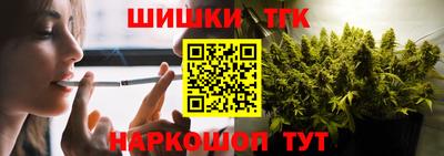 каннабис Тулун