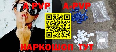 меф VHQ Туймазы