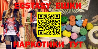 меф VHQ Туймазы