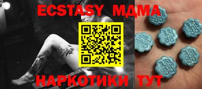 меф VHQ Туймазы