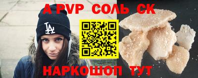 меф VHQ Туймазы