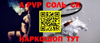 меф VHQ Туймазы