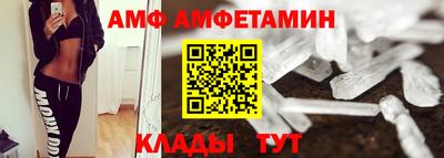 меф VHQ Туймазы