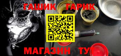 каннабис Тулун
