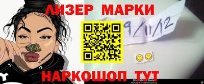 каннабис Тулун