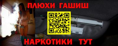 меф VHQ Туймазы