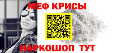 MESCALINE Тула