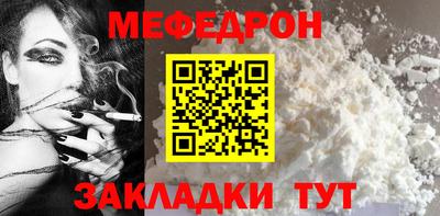 MESCALINE Тула