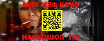 MESCALINE Тула