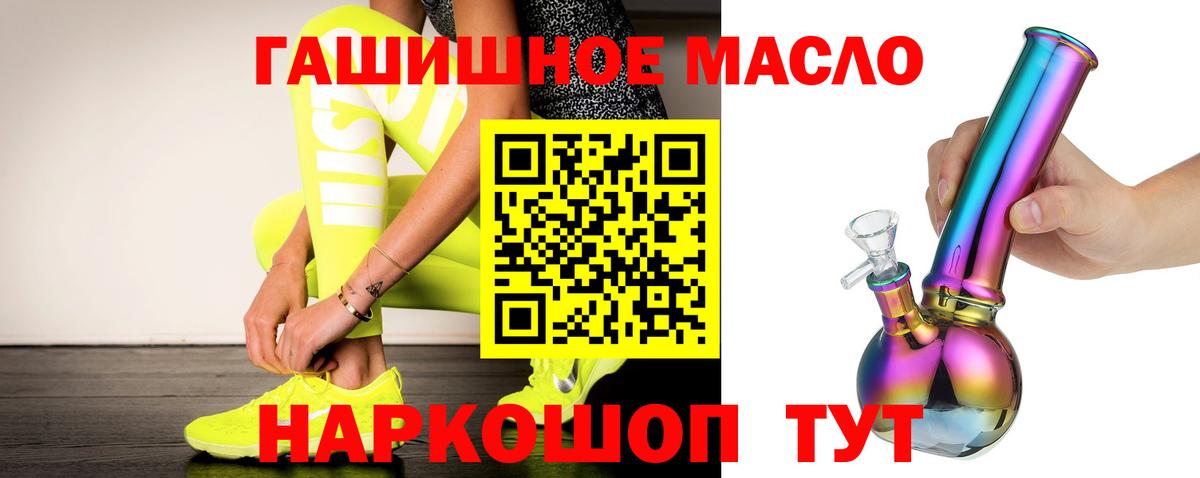 МЕТАДОН Полысаево