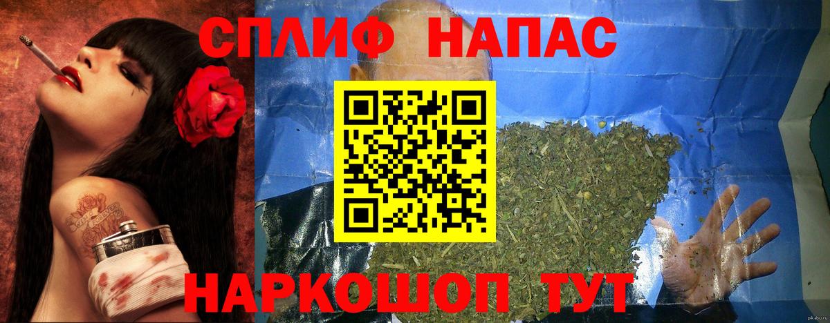 Канабис семена  Бошки марихуана план  Полысаево  Вход с VPN  Канабис сатива 