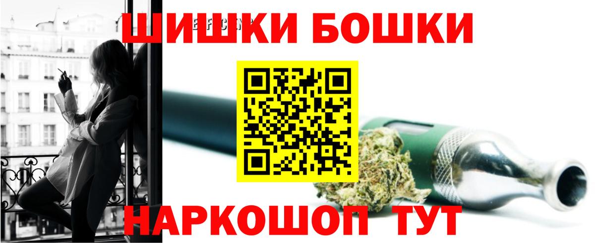 Марихуана ГИДРОПОН Полысаево